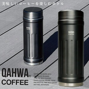 QAHWA R[q[{g2  O[ 410ml ۉEۗUP  ^2w\ JtA R[q[ {g V[r[Wp CB JAPAN CBWp }O {g ۉ ۗ etH   M