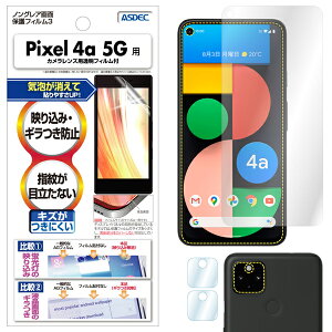 ASDEC NGB-GPX4A5 Google Pixel 4a 5GpmOAtB3 AXfbN