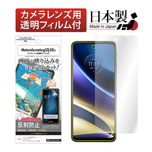 ASDEC NGB-MMG52J Motorola moto g52j 5G�p�m���O���A�t�B����3 �A�X�f�b�N