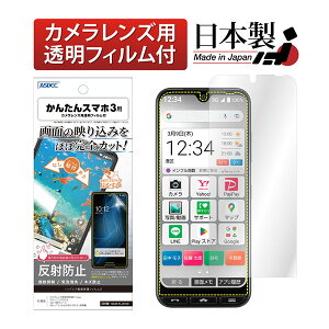 ASDEC NGB-A205KC 񂽂X}z3pmOAtB3 AXfbN