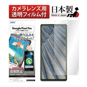 ASDEC NGB-GPX7A Google Pixel 7ap mOAtB3 AXfbN