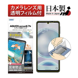 ASDEC NGB-SH54D-Z AQUOS sense8p mOAtB3 AXfbN