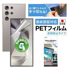 ASDEC NGB-SC52E-Z Galaxy S24 Ultrap mOAʕیtB3 AXfbN