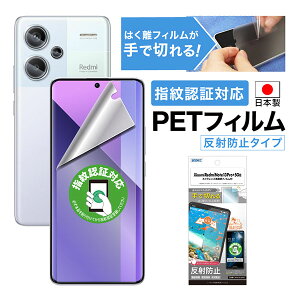 ASDEC NGB-XRN13PP-Z Redmi Note 13 Pro+ 5Gp mOAʕیtB3 AXfbN