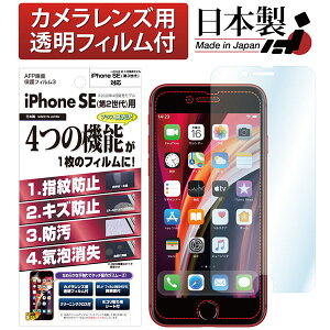 ASDEC ASH-IPN21 iPhone SEi2jpAFPtB3 AXfbN
