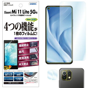 ASDEC ASH-MI11L Xiaomi Mi 11 Lite 5GpAFPtB3 AXfbN