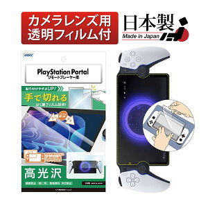 ASDEC ASH-PSPR1-Z PlayStation Portal [gv[[pAFPtB3 AXfbN