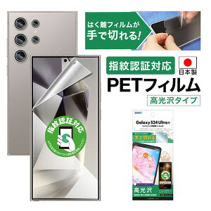 ASDEC ASH-SC51E-Z Galaxy S24p AFPʕیtB3 AXfbN