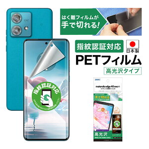 ASDEC ASH-MED40N-Z motorola edge 40 neop AFPʕیtB3 AXfbN