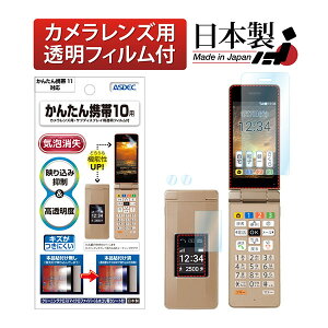 ASDEC AR-SHK10 񂽂g10pARtB AXfbN