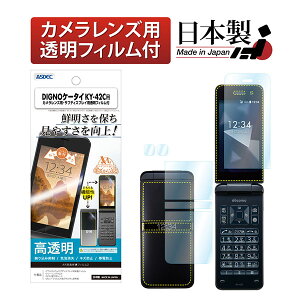 ASDEC AR-KY42C DIGNOP[^C KY-42CpARtB AXfbN