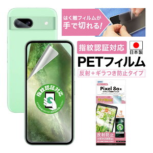 ASDEC NSE-GPX8A-Z Pixel 8ap mOAʕیtBSE AXfbN