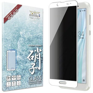 shizukawill AQUOS sense2 SH-01L SHV43 `h~ Sʕی KXtB یtB  AQUOS sense2 SHAQSE2NOGLWH VYJEB