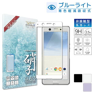 shizukawill Xperia Ace SO-02L u[CgJbg Sʕی KXtB یtB  Xperia Ace SOXACEGLWHBC VYJEB