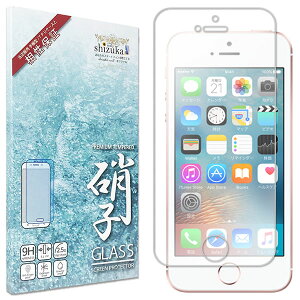 shizukawill iPhoneSE 1 / iPhone5 / iPhone5s A`OA KXtB یtB iPhoneSE 1 / iPhone5 / iPhone5s APIPSEANGL VYJEB