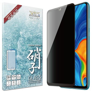 shizukawill HUAWEI P30 Lite HWV33 `h~ Sʕی KXtB یtB  HUAWEI P30 Lite HUP30LNOGLBK VYJEB