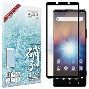 shizukawill Xperia1 II SO-51A SOG01 u[CgJbg Sʕی KXtB یtB  Xperia1 II SOX1M2GLBKBC VYJEB