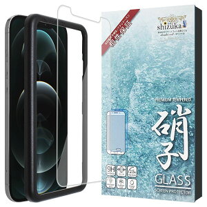shizukawill iPhone12ProMax KXtB KChgt iPhone12ProMax APIP12PMGLW VYJEB