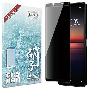 shizukawill Xperia 1 II KXC `h~  Xperia 1 II SOX1M2NOGLBK VYJEB