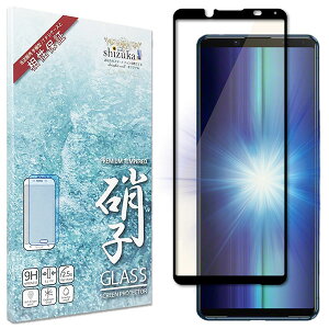 shizukawill Xperia 5 II SO-52A SOG02 u[CgJbg Sʕی KXtB یtB  Xperia 5 II SOX5M2GLBKBC VYJEB