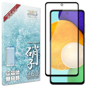 shizukawill GalaxyA51 �t���J�o�[ �K���X�t�B���� GalaxyA51 SAGAA51GLBK �V�Y�J�E�B��