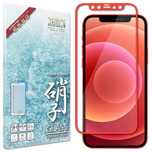 shizukawill iPhone12mini tJo[ KXtB iPhone12mini bh(ԐF) APIP12MGLRE VYJEB