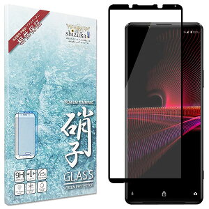 shizukawill Xperia1 III SO-51B SOG03 Sʕی KXtB یtB  Xperia1 III SOX1M3GLBK VYJEB