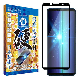 shizukawill Xperia 5 II SO-52A SOG02 10HhSgC u[CgJbg KXtB یtB Xperia 5 II SOX5M2DTGLBC VYJEB
