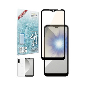 shizukawill arrows We ブルーライトカット ガラスフィルム ブラック arrows We ARF51BGLBKBC シズカウィル