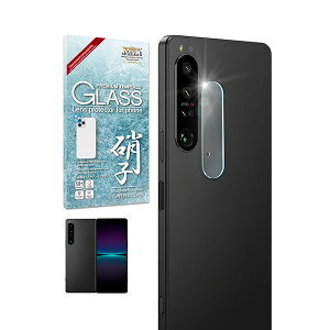 shizukawill Xperia 1 IV YtB یKXtB Xperia 1 IV SOX1M4RGL VYJEB