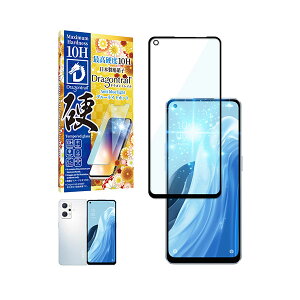 shizukawill OPPO Reno7 A �h���S���g���C�� �u���[���C�g�J�b�g �K���X�t�B���� OPPO Reno7 A OPR7ADTGLBC �V�Y�J�E�B��