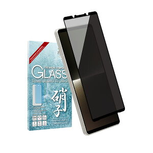 shizukawill Xperia1 V SO-53D SOG12 `h~ Sʕی KXtB یtB  Xperia1 V SOX1M5NOGLBK VYJEB