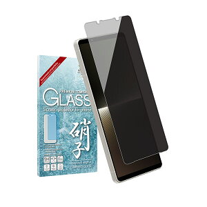 shizukawill Xperia1 V SO-53D SOG12 `h~ KXtB یtB Xperia1 V SOX1M5NOGL VYJEB