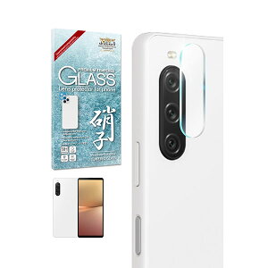 shizukawill Xperia 10 V レンズフィルム 保護ガラスフィルム Xperia 10 V SOX10M5RGL シズカウィル