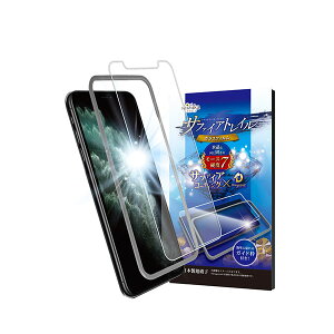 shizukawill iPhone11 Pro Max / XS Max Tt@CAgC KXtB iPhone11ProMax/XSMax APIP11PMSCGL VYJEB