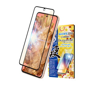 shizukawill Google Pixel8 �h���S���g���C�� �u���[���C�g�J�b�g �K���X�t�B���� Pixel8 ���S�ʋz���^�C�v GOPI8DTGLBC �V�Y�J�E�B��