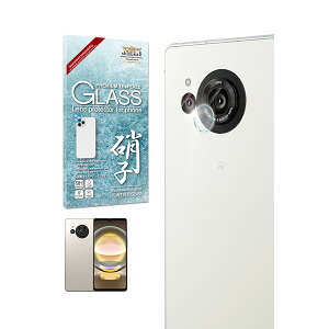 shizukawill AQUOS R8 SH-52D / R8 Pro SH-51D YtB Jی KXtB یtB AQUOS R8/R8 Pro SHAQR8RGL VYJEB