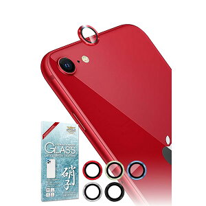 shizukawill iPhoneSE 3 / 2 JY ی YJo[ KXtB یtB iPhoneSE 3 / 2 bh APIPSE3RCREGL VYJEB