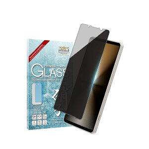 shizukawill Xperia 1 VI SO-51E SOG13 覗き見防止 ガラスフィルム 保護フィルム Xperia 1 VI SOX1M6NOGL シズカウィル