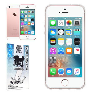 shizukawill iPhoneSE ��1���� / iPhone5 / iPhone5s �N���A�P�[�X ���� �N���A �P�[�X �J�o�[ iPhoneSE ��1���� / iPhone5 / iPhone5s �N���A APIPSECL �V�Y�J�E�B��