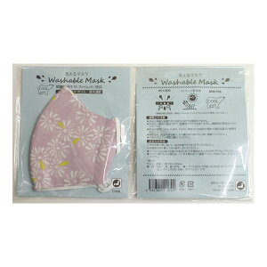 y5Zbgz 􂦂郊m}XN e ڐG⊴ 􂦂{}XN LINON Washable mask