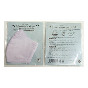y5Zbgz 􂦂郊m}XN np[v ڐG⊴ 􂦂{}XN LINON Washable mask