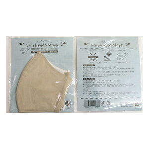 y5Zbgz 􂦂郊m}XN nx[W ڐG⊴ 􂦂{}XN LINON Washable mask