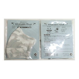 y5Zbgz 􂦂郊m}XN ʃO[ ڐG⊴ 􂦂{}XN LINON Washable mask