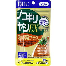 【5個セット】 DHC ノコギリヤシEX 20日分 60粒入 粒タイプ 頻尿 睡眠 加齢 手軽 メンズサプリ 爽快 中高年 美容 男性 サプリメント トイレ回数が気になる 抜け毛 補助食品 男性用 健康 ビタミン ディーエイチシー 外出 スッキリ 日本製 ノコギリヤシ