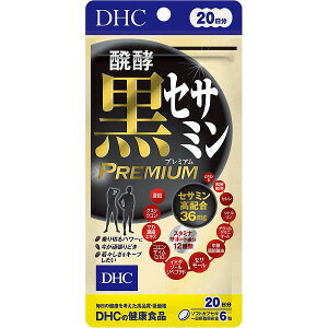DHC yZT~ v~A 20 120 J YTv GlM[ e RXe[ Tvg  h{⏕ N r^~ eTv fB[GC`V[  ZT