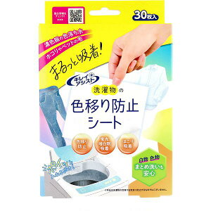 LCAVXg 󕨂̐Fڂh~V[g 30   V[g ybg̖   ߗ q ߓd  | ꒅ eiX c zR Ԃ ԕ 