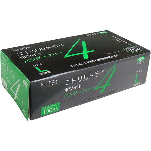 No.558 jggC4 zCg pE_[t[ jgS ĝĎ LTCY 100 HiH qpi Gum Ɩp S jgO[u  Ȃ jg Hiq