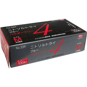 y30Zbgz No.559 jggC4 u[ pE_[t[ jgS ĝĎ MTCY 100 HiH ĝ Hip  p Ep ޗ qpi Gum nE