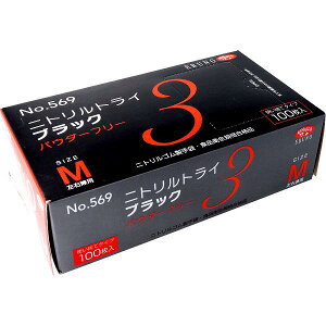 y10Zbgz ƖpNo.569jggC3ubN jgSg̎ M 100 HiH ĝ  Ep ƒp Gum ƒp Ɩp S  Ep jgO